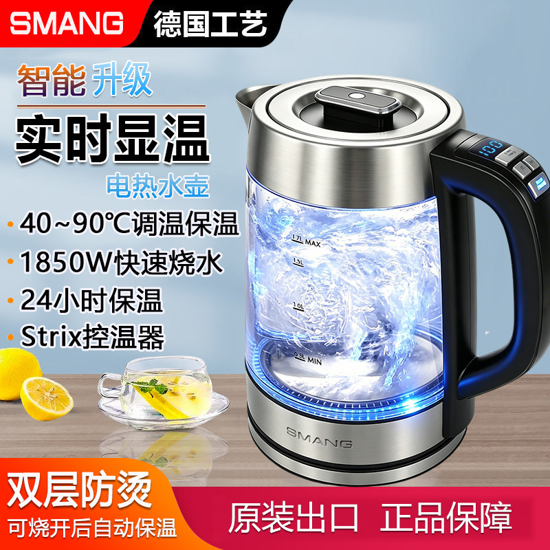 智能恒温烧水壶保温一体家用玻璃全自动恒温智能大容量电热水壶