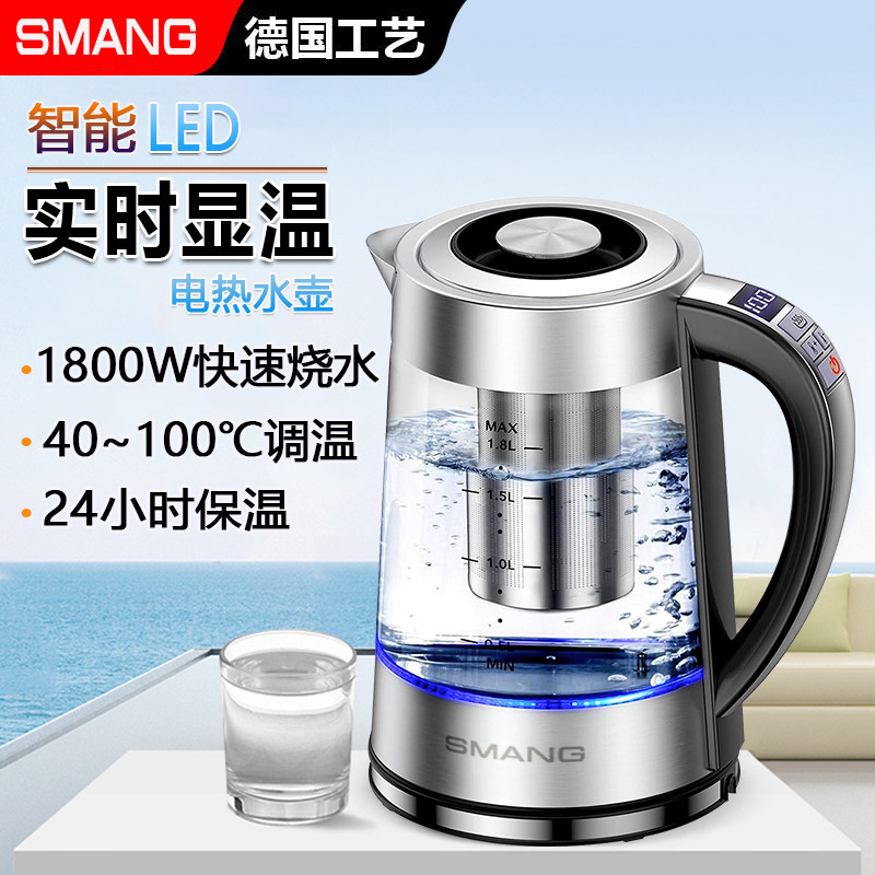 智能恒温控温玻璃电热水壶家用多功能保温一体烧水壶电煮茶调奶器