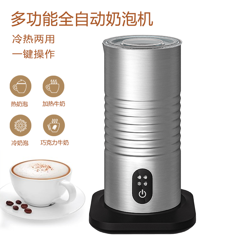 全自动奶泡机电动打奶器