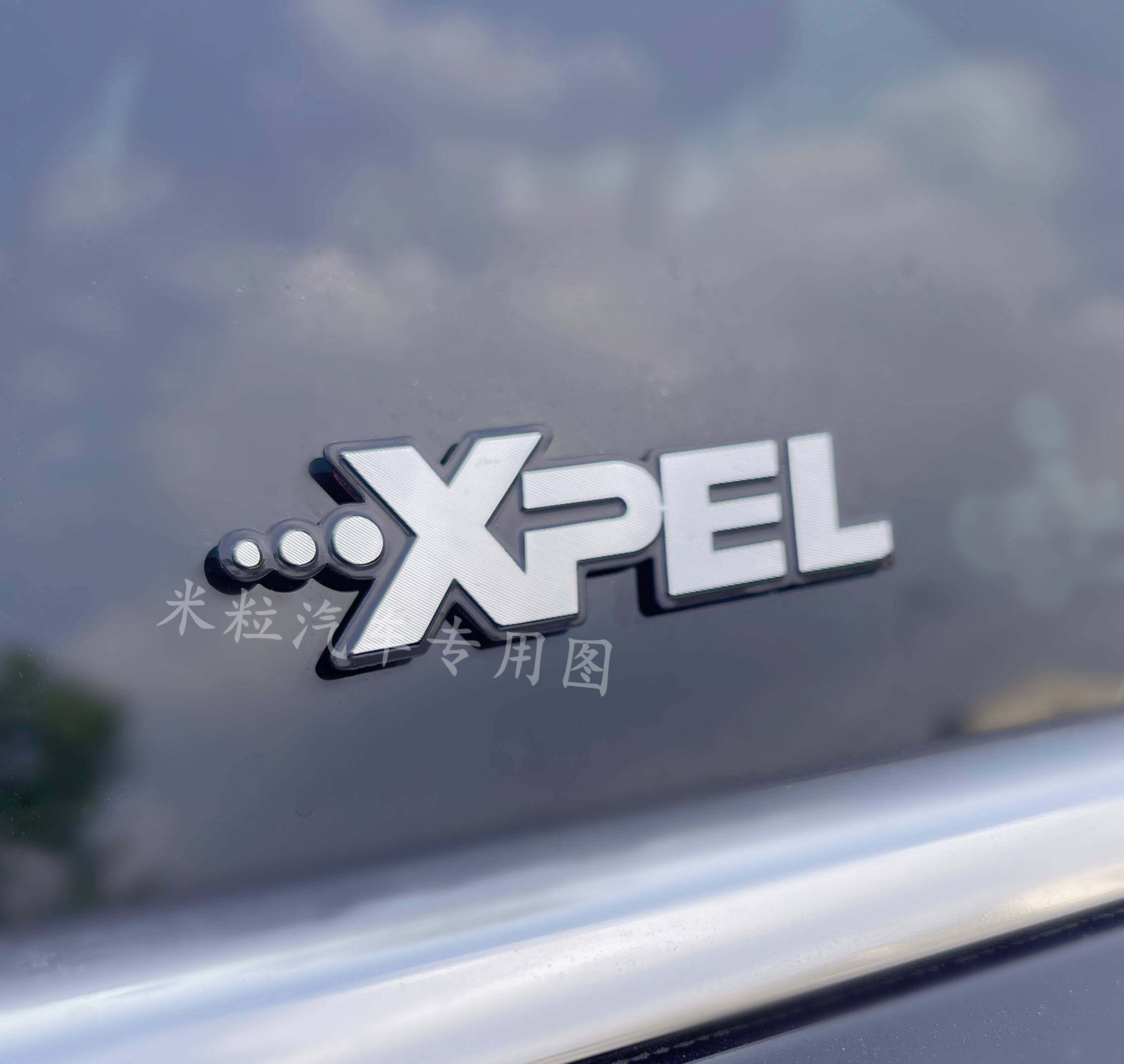 原厂xpel隐形车衣金属标车贴标志贴xpel标志立体车衣logo拉丝贴标
