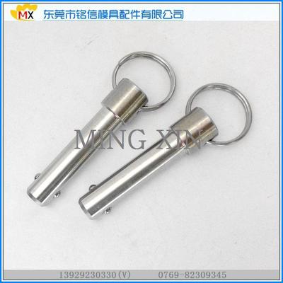 代替供应Q型快速释放销 钢珠插销 快卸定位代替Jergens重型插拔式