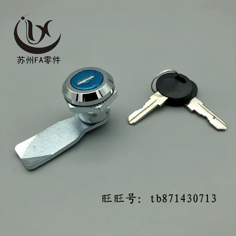 XAS38-N/A/B 锌合金圆柱锁 三角锁转舌锁 配电柜锁 柜门开关锁