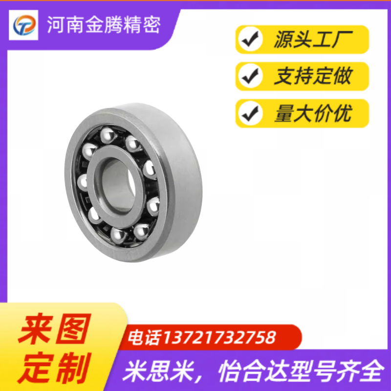 深沟滚珠轴承 规格米制B6000ZZ B6001ZZ B6002ZZ B6003ZZ B6004ZZ