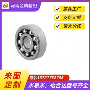 B6206ZZ 深沟球轴承B6201ZZ B6205ZZ B6202ZZ B6207ZZ B6204ZZ