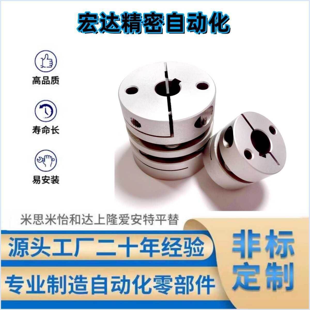 膜片联轴器SCIW SCIS MCSLC GCPW MCSSC GCPS SCPW CPDW40/25/32