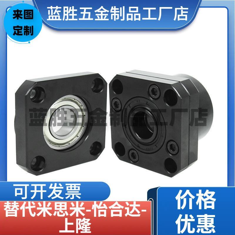 丝杠支座 Brw20/LEB01/03/11/C-BUR25/BTR6/10/BRWR12/15/FF 精品