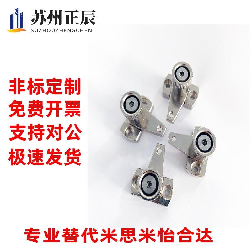SPCPS20-H/SPCPS20-H-SB/SPCPS20-S/SPCPS20-S-SB弹簧固定夹小型