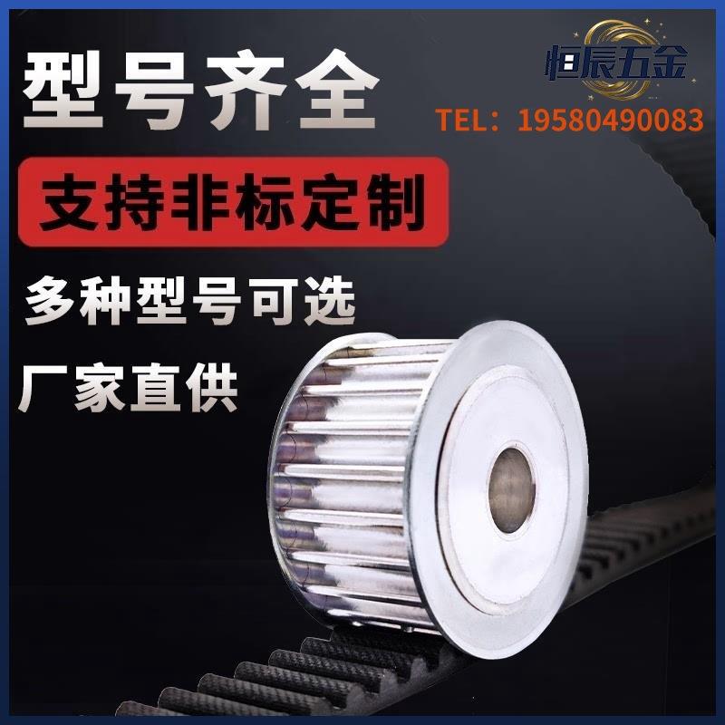 同步带轮HTPA20S5M100-A-P6 N8 10 12 14 150-B 250 EBJ21-20-S5M