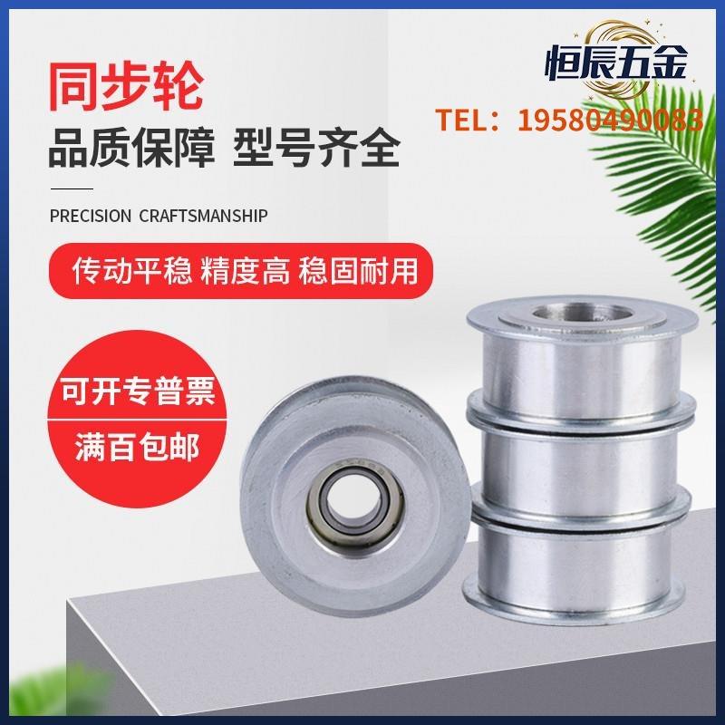 同步带惰轮背面张紧轮皮带涨紧轮AFDF15-20 30 22-35 AFBD32-4549