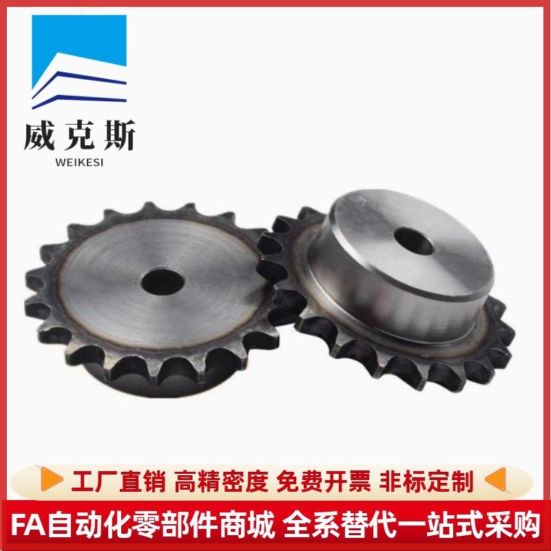 SP80B9 10 11 12 13 14 15-N-25 28 30 32 35 38 40 42 45 50链轮