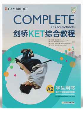 【新东方旗舰店】新东方ket备考直通车精讲冲刺剑桥ketpet官方真题核心词汇综合教程视频课教材模考单词听力口语写作文阅读语法试
