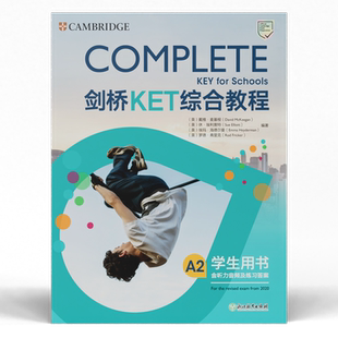 【新东方旗舰店】新东方ket备考直通车精讲冲刺剑桥ketpet官方真题核心词汇综合教程视频课教材模考单词听力口语写作文阅读语法试