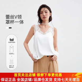 【冰心铃兰】带杯蕾丝美背吊带背心女内搭带胸垫文胸一体8J54227