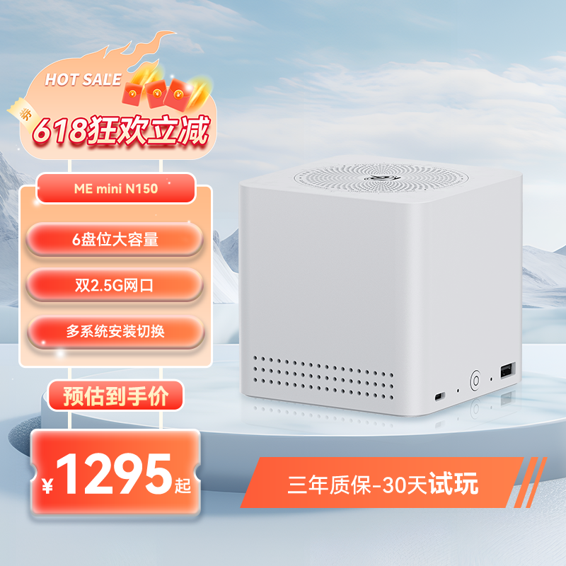 淨ME mini ӢضN200 λȫnas洢˽Ƽͥ洢˫2.5G·1195Ԫ