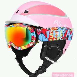 滑雪盔滑雪帽单双板 备男女雪盔雪镜一体式 儿童滑雪头盔专业装 热卖