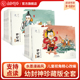 经典 包邮 12周岁儿童课外读物启蒙连环画绘本故事正版 共10册 全套 名著水墨丹青手绘连环画幼封神珍藏版 幼封神 东方神兽