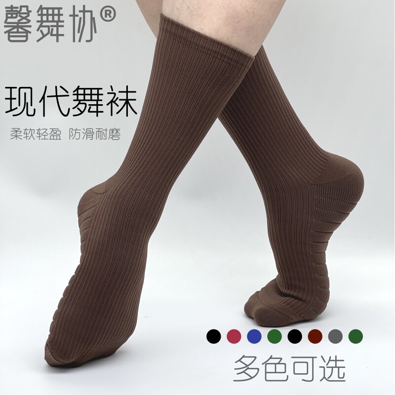 现代舞袜中国舞练功袜防滑加厚袜