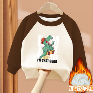 纯棉男童加绒加厚插肩卫衣秋冬新款 儿童宝宝百搭休闲卡通保暖上衣