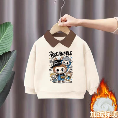 纯棉男童POLO加绒加厚卫衣2025秋冬新款中小儿童宝宝卡通百搭上衣