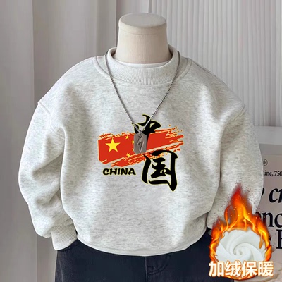 纯棉男童加绒加厚圆领卫衣2025秋冬新款中大儿童宝宝洋气卡通上衣