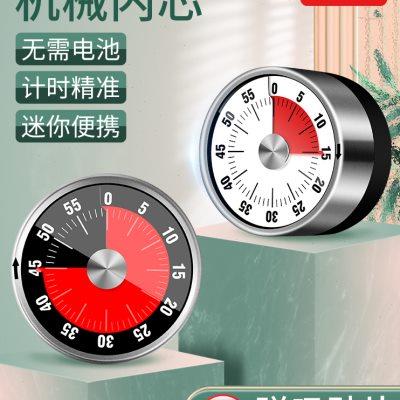 厨房烹饪计时器机械定时器学习闹钟带磁铁磁吸迷你倒计时提醒器
