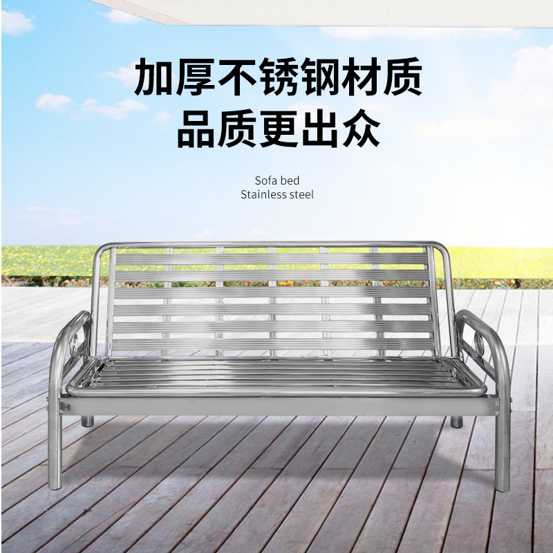 定制盛世雨轩不锈钢沙发床折叠两用客厅多功能沙发椅办公室可折叠