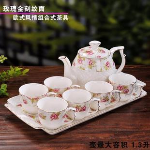 简约 欧式 礼盒装 带托盘家用茶壶茶杯陶瓷整套茶具茶盘套装