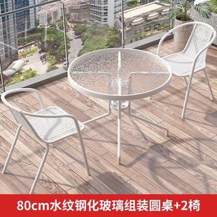 户外仿藤椅子家用藤椅休闲单人室外阳台白色靠背桌椅庭院露天桌子