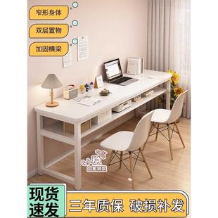 长条桌子女生卧室双层书桌家用靠墙简易长方形电脑桌工作台办公桌