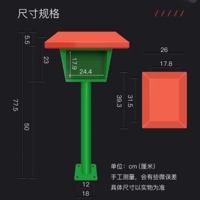 户外电动车充电桩插座防雨罩立柱单位小区电瓶车充电桩立柱景观款