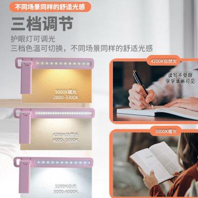 台灯宿舍大学生防蓝光书桌阅读卧室床头防近视儿童学习专用护眼灯