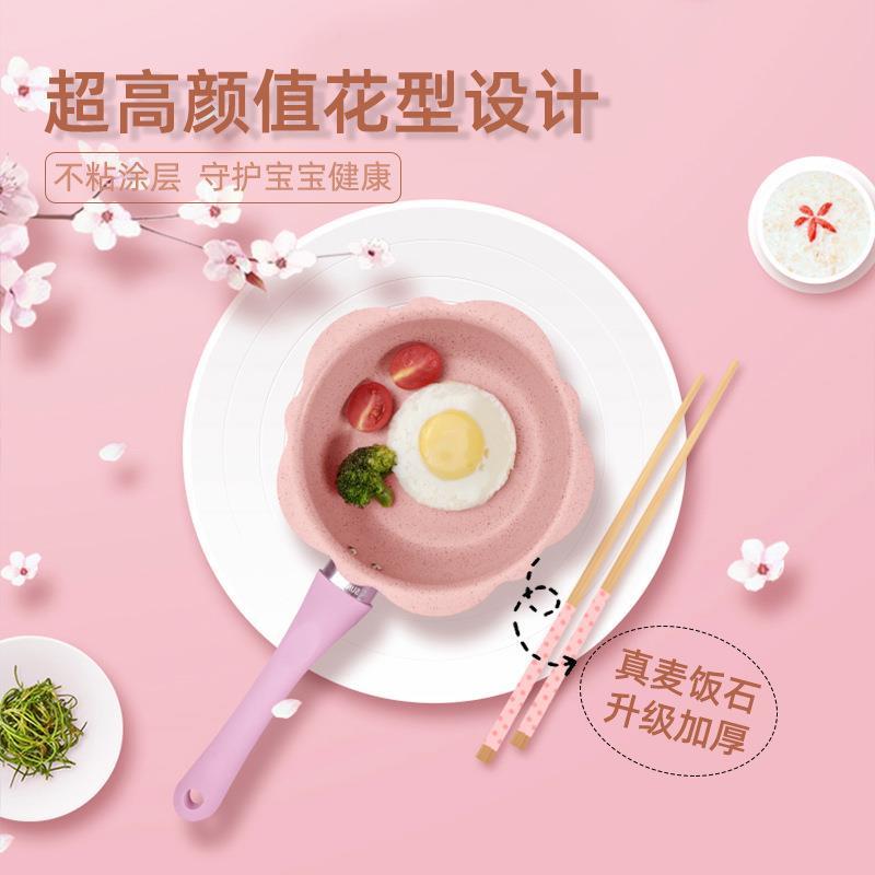麦饭石创意家用婴儿不粘汤锅宝宝辅食小奶锅泡面锅日式雪平锅