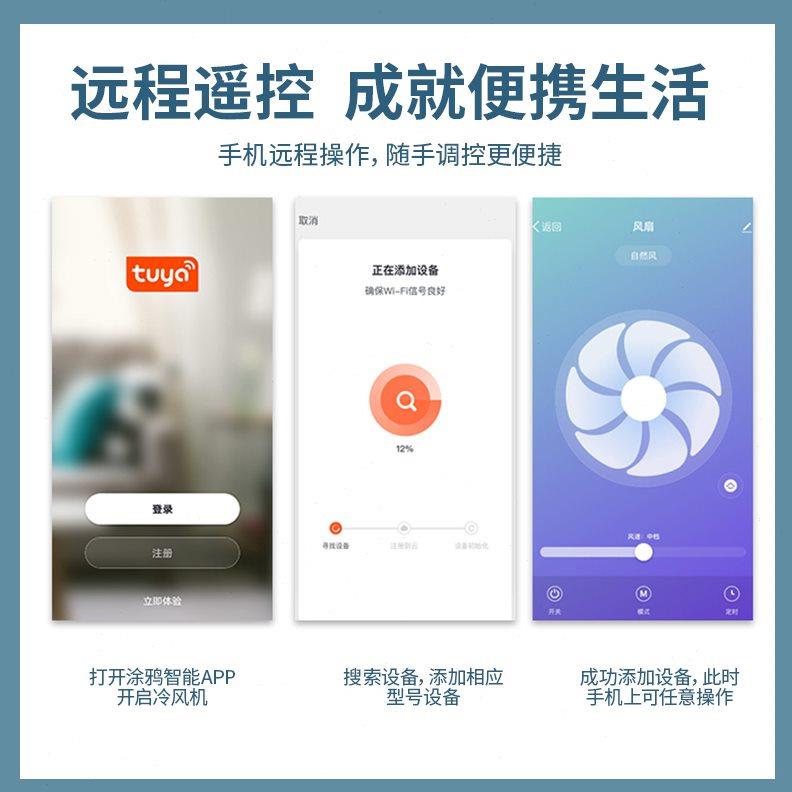移动冷风机制冷蒸发式水循环风扇办公室商用单冷加水降温空调扇