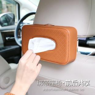饰用品大全车载摆件配件传奇四代哪咤神器 抽纸巾盒汽车内饰改装