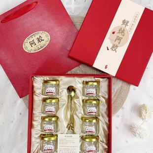 盒鮮燉阿膠禮盒煥顏膏西洋參禮物8瓶25ml12只裝 定加LOGO高檔包裝