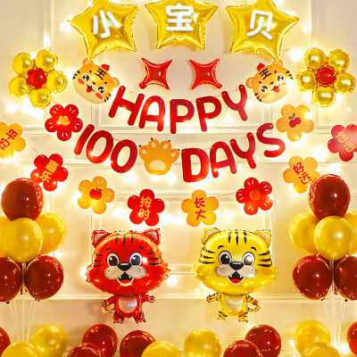 宝宝百日宴布置100天百天宴生日背景墙场景满月30天气球装饰用品