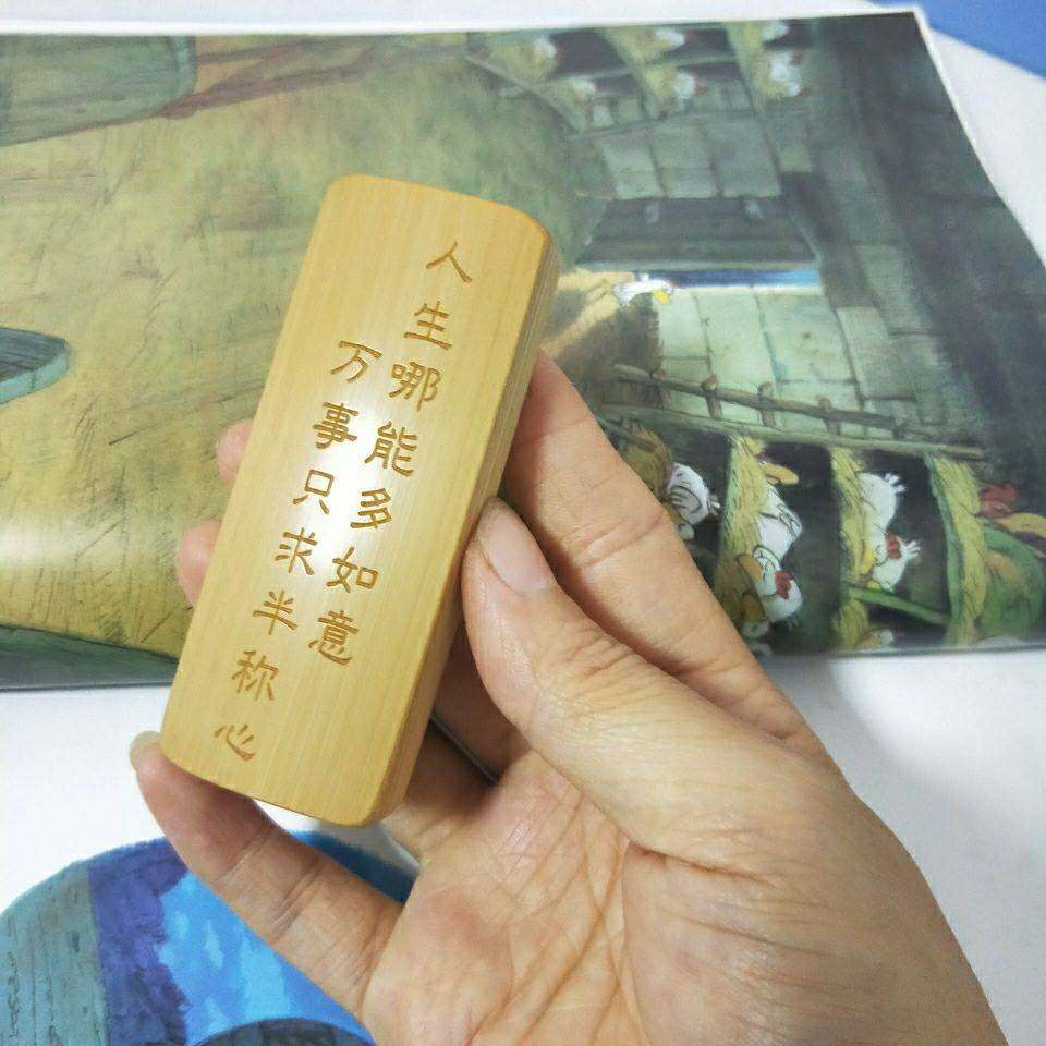 玉竹雕刻工艺品文玩手把件挂件吊坠文玩阴雕工艺品包挂实心竹