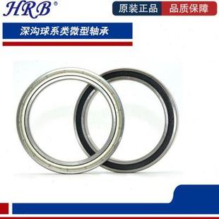 16019 16021 轴承钢超薄壁深沟球轴承 16020 16026 16022 16024