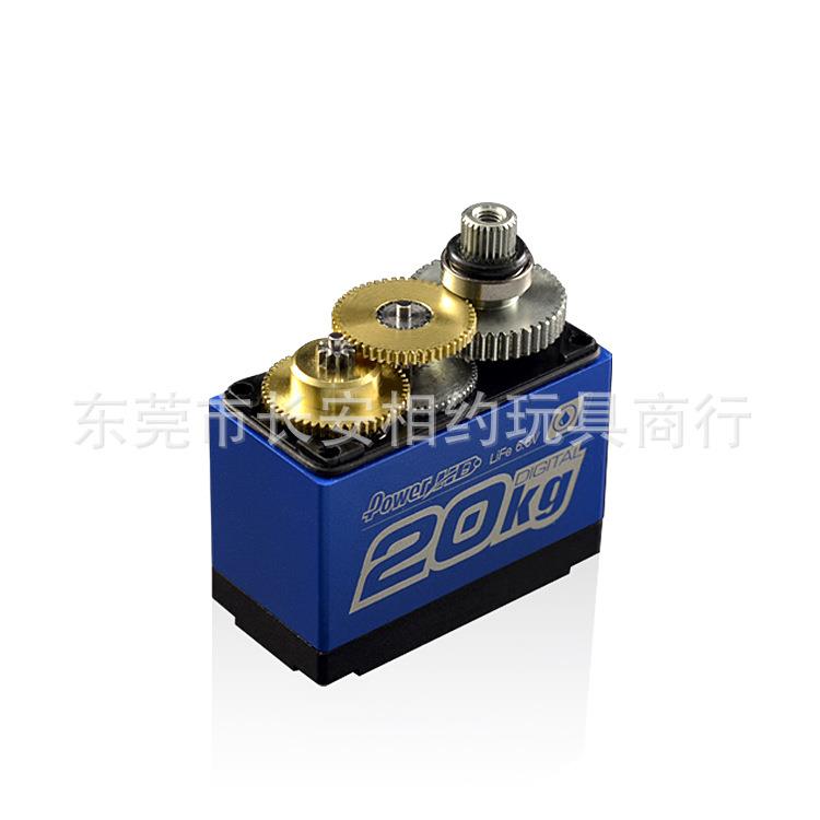 Power HD LW-20MG全防水 攀爬车 机器人 大扭力金属齿数码舵机