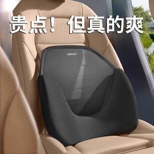透气座椅冰丝护腰靠背垫车载用腰托腰部支撑腰枕 德国汽车腰靠夏季