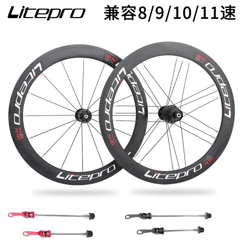 LP litepro高框刀圈轮组20寸74/130V刹变速轮毂451碟刹风行P8改装