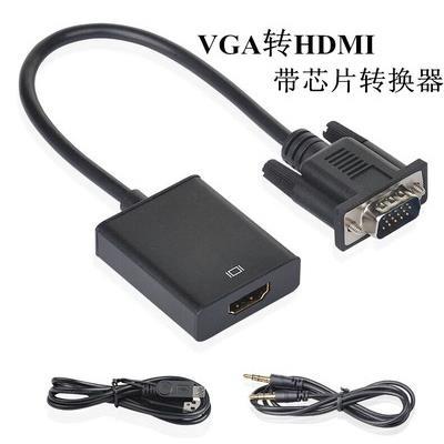 vga转hdmi线转换器 台式主机电脑与连接电视投影高清线HDMI转接头