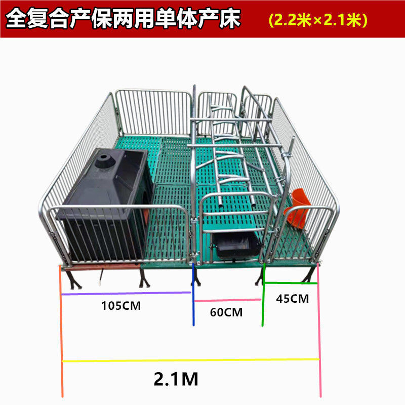 母猪产床猪产床双体两用复合板单体母猪定位栏仔猪保育床养猪设备