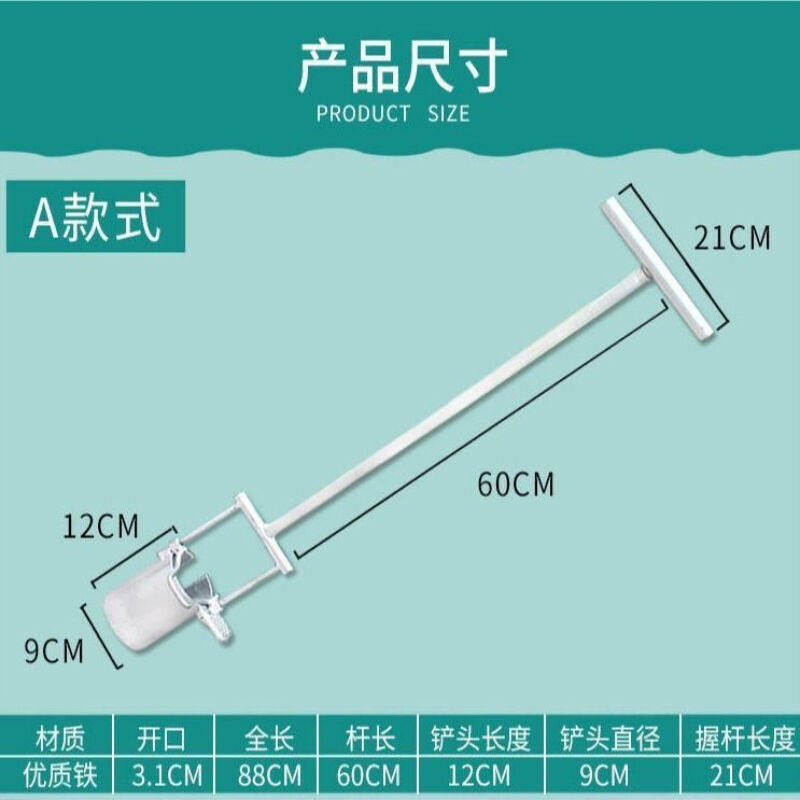 定制适用移苗挖洞器挖洞打孔草莓种植栽苗神器铲苗移苗打孔器90单