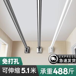 伸缩免打孔不锈钢挂晒晾衣杆顶装 阳台凉晾衣架室内家用墙上固定式
