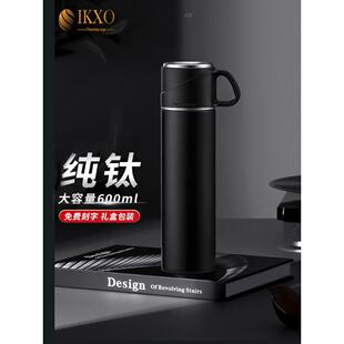 德國(guó)高檔純鈦保溫杯便攜男女大容量燜茶定制刻字泡茶水杯子