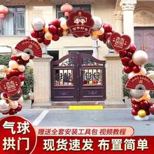 网红气球拱门结婚2024新款支架装饰婚庆场景布置门口室外婚礼农村