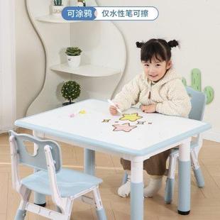 可升降小长方桌 加厚儿童家用学习桌可涂鸦写字桌幼儿园桌椅套装