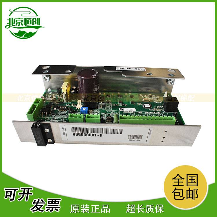 通力电梯配件/km606040g01/通力门机板/km606030g01 全新现货质保