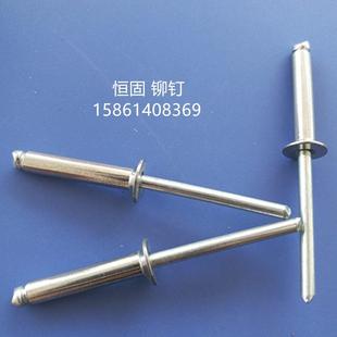 抽芯铆钉 不锈钢304沉头拉铆钉国标GB12617 沉头304半钢拉钉